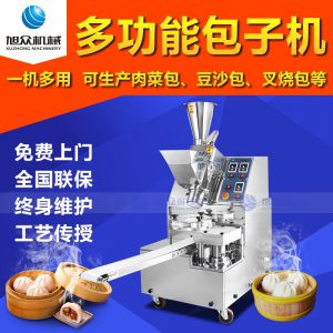 XZ-87足球竞猜网（中国）