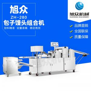 ZH-280型仿人工卷面式足球竞猜网（中国）馒头机