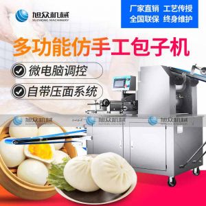 XZ-290A智能型卷面足球竞猜网（中国）