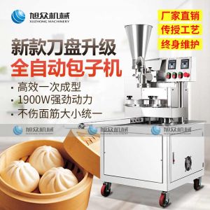 旭众30单馅斗足球竞猜网（中国）