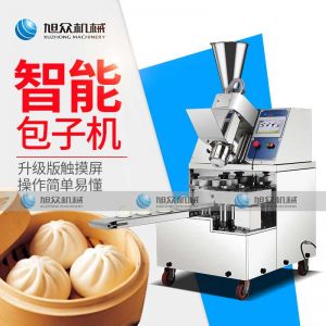 86智能版足球竞猜网（中国）