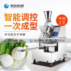XZ-87全自动足球竞猜网（中国）