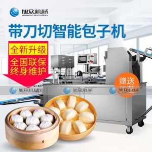 XZ-290AS智能型卷面足球竞猜网（中国）