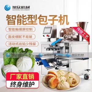 XZ-960智能型足球竞猜网（中国）