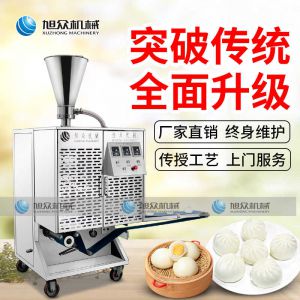 XZ-B812型多功能足球竞猜网（中国）