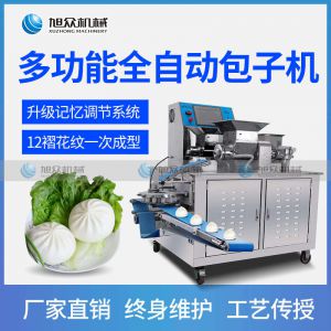 XZ-390智能足球竞猜网（中国）