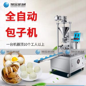 XZ-512足球竞猜网（中国）