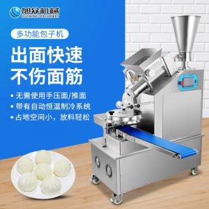 XZ-950型多功能足球竞猜网（中国）